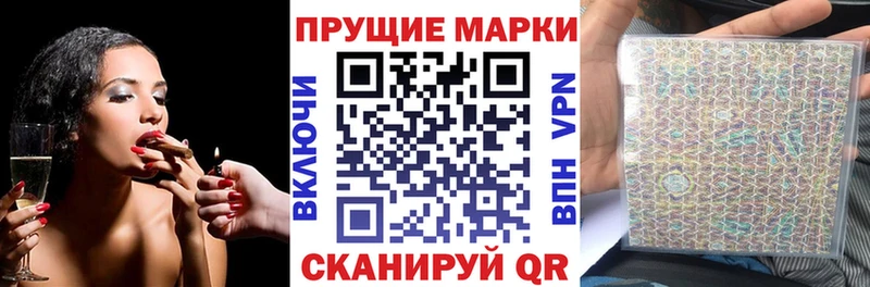 Наркотические марки 1,8мг  Кировск 
