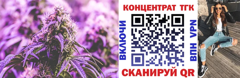Дистиллят ТГК вейп  Кировск 